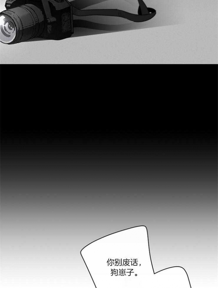年下的警卫先生漫画,第64话2图