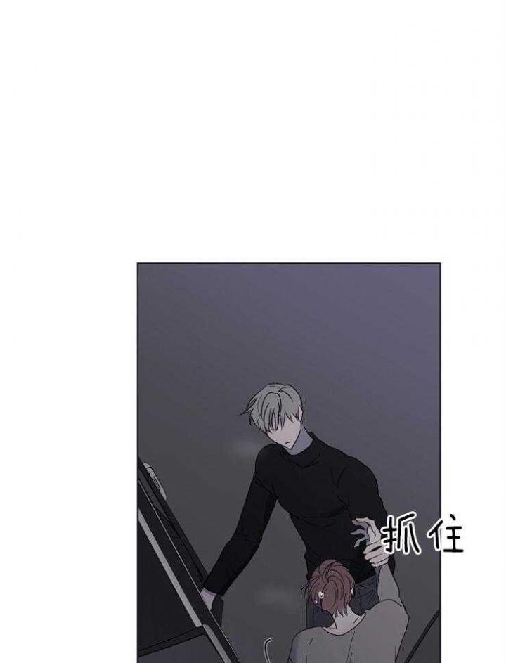 年下的警卫先生相同的动漫漫画,第41话2图