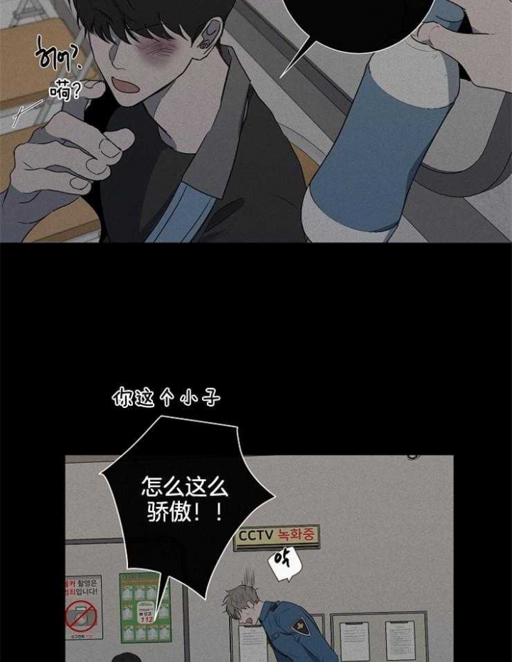 年下的警卫先生75章漫画,第74话2图