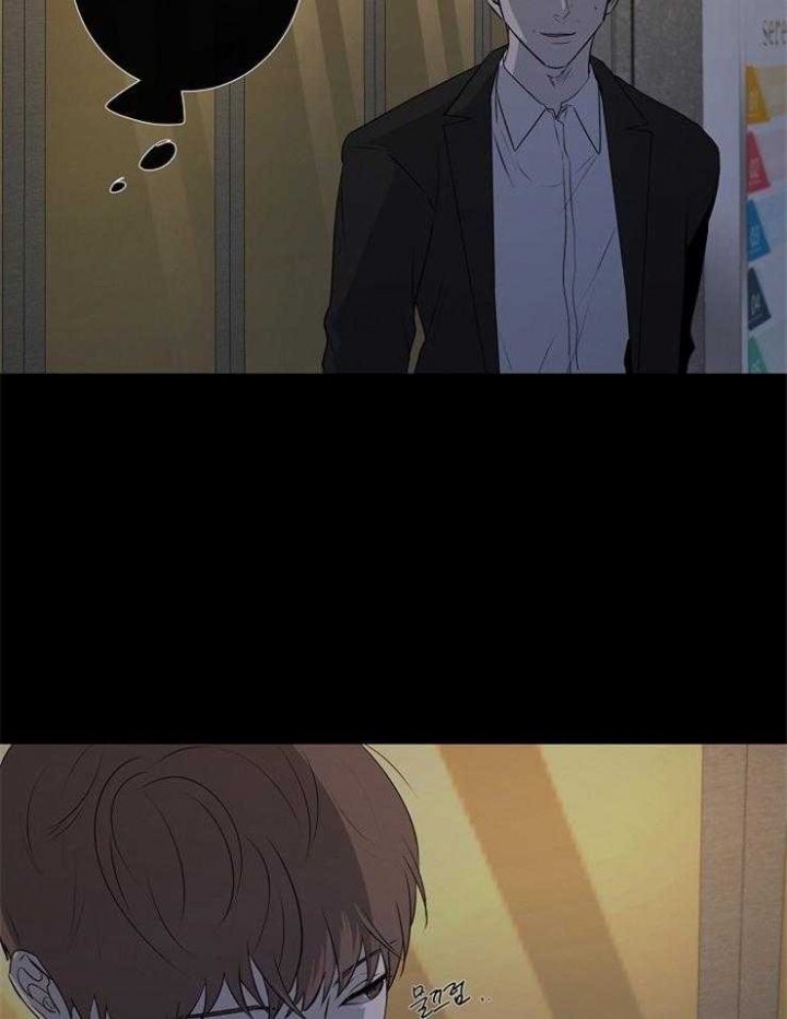 年下的警卫先生漫画,第77话2图