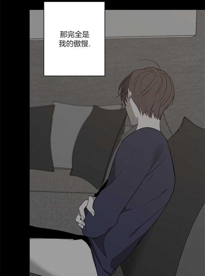 年下的警卫先生漫画,第62话1图