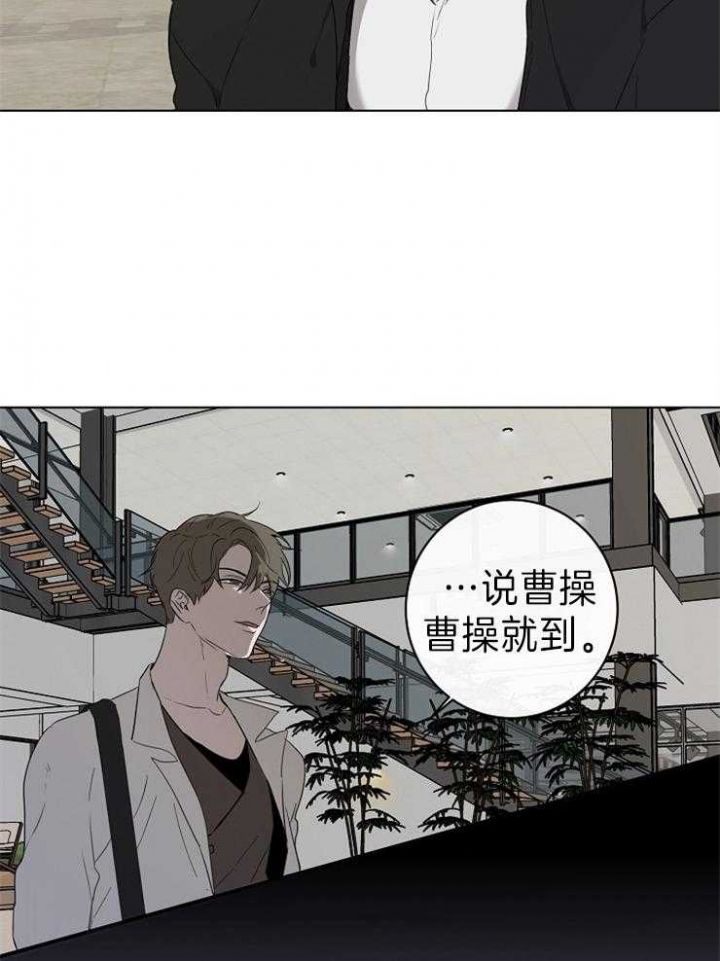 年下的警卫先生漫画,第47话2图