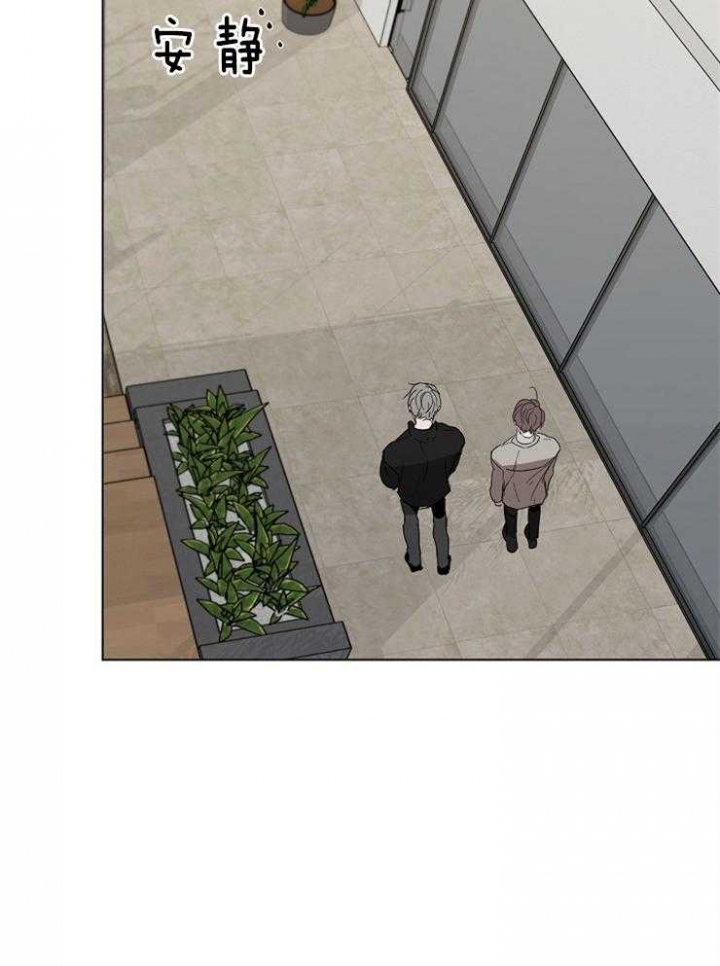 年下的警卫先生漫画,第48话1图