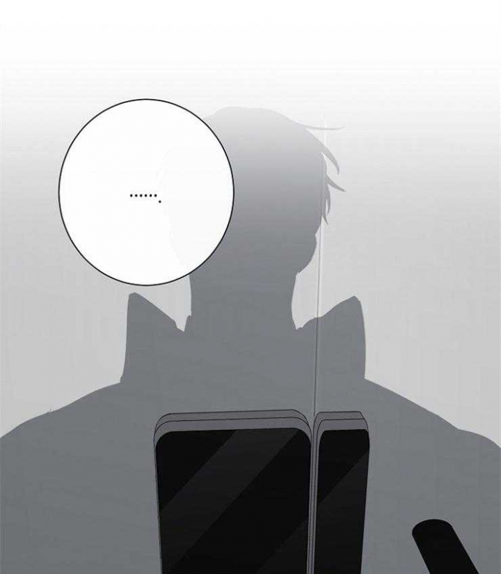 年下的警卫先生漫画,第81话1图