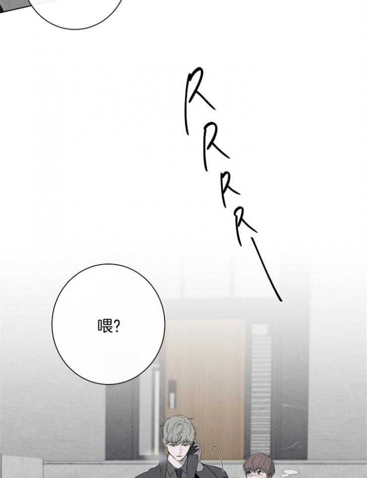 年下的警卫先生漫画,第78话1图