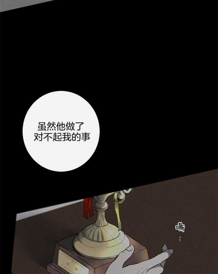 年下的警卫先生相同的动漫漫画,第72话1图