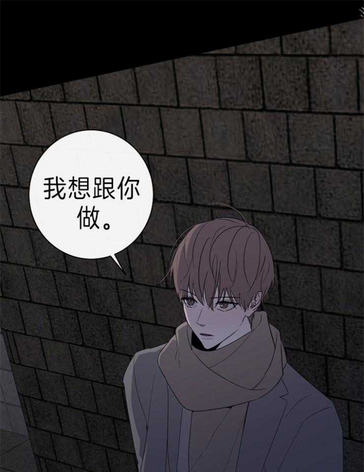 年下的警卫先生 百度网盘漫画,第39话2图