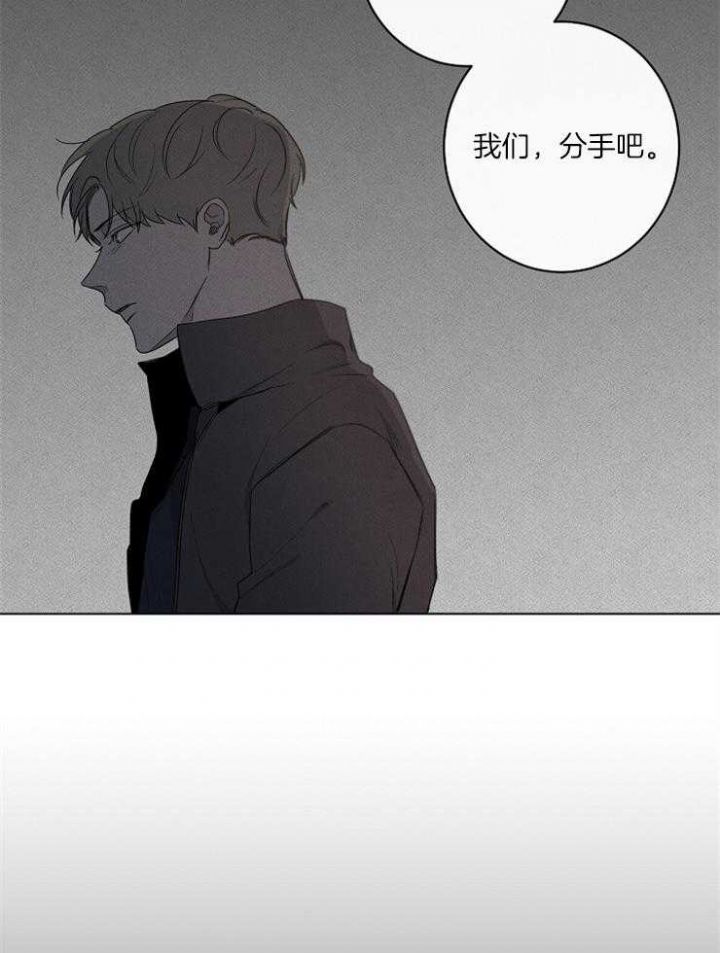 年下的警卫先生漫画,第61话2图