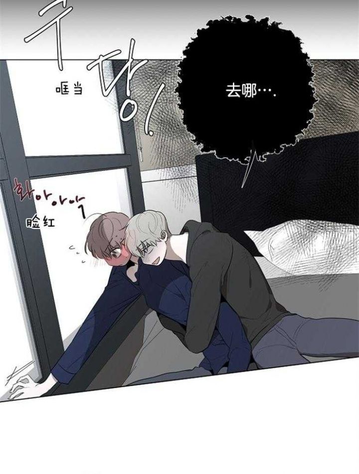 年下的警卫先生相同的动漫漫画,第70话1图