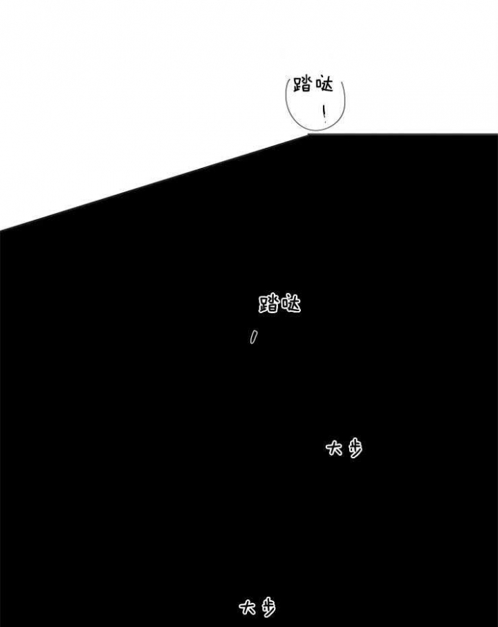 迪奥先生年上还是年下漫画,第72话1图