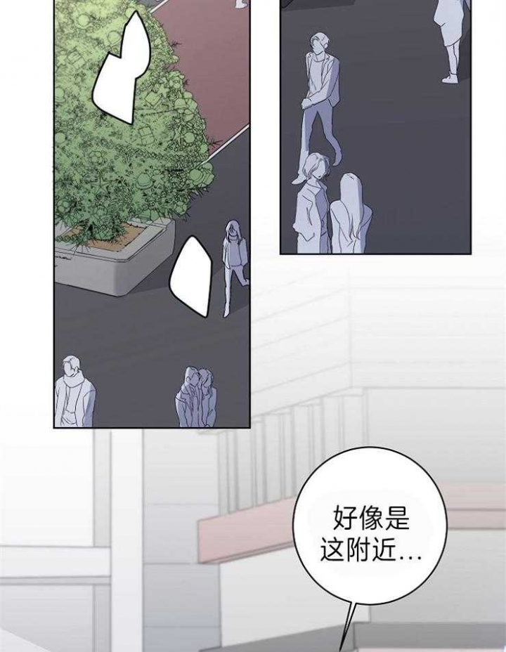 年下的警卫先生漫画,第37话2图