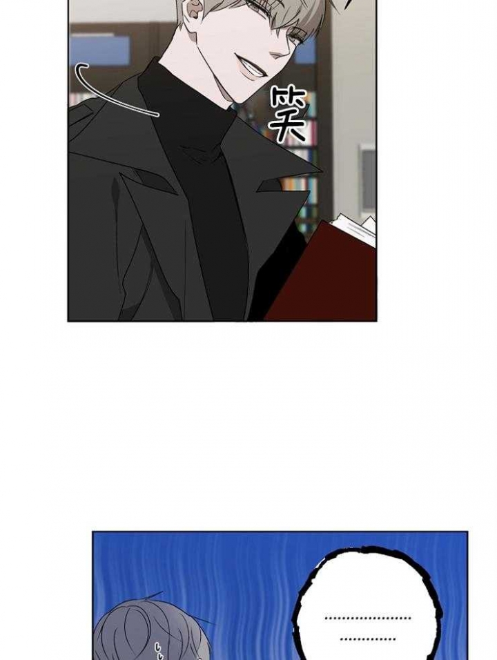 年下的警卫先生漫画,第37话1图