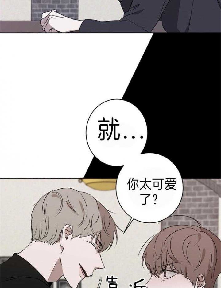 年下的警卫先生漫画,第36话1图