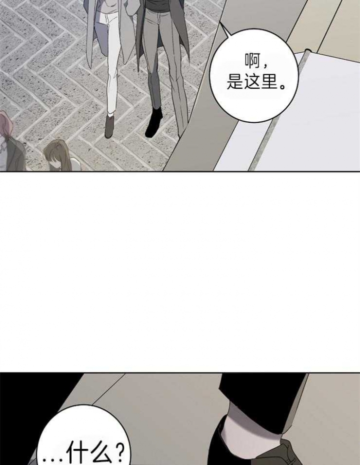 年下的警卫先生漫画,第37话1图