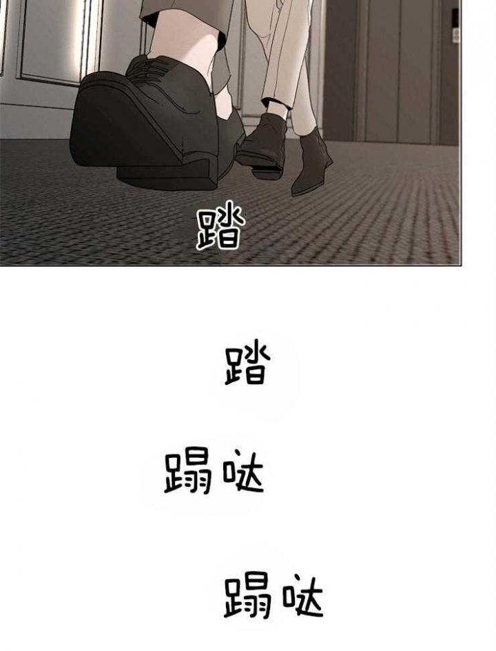 年下的警卫先生相同的动漫漫画,第41话2图