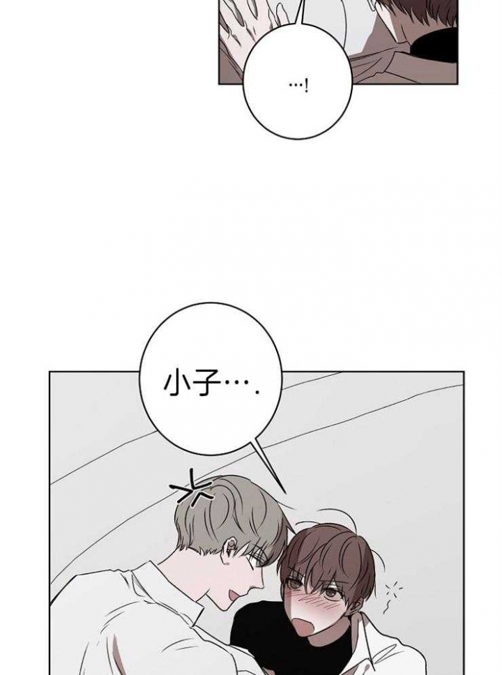 年下的警卫先生漫画,第34话2图
