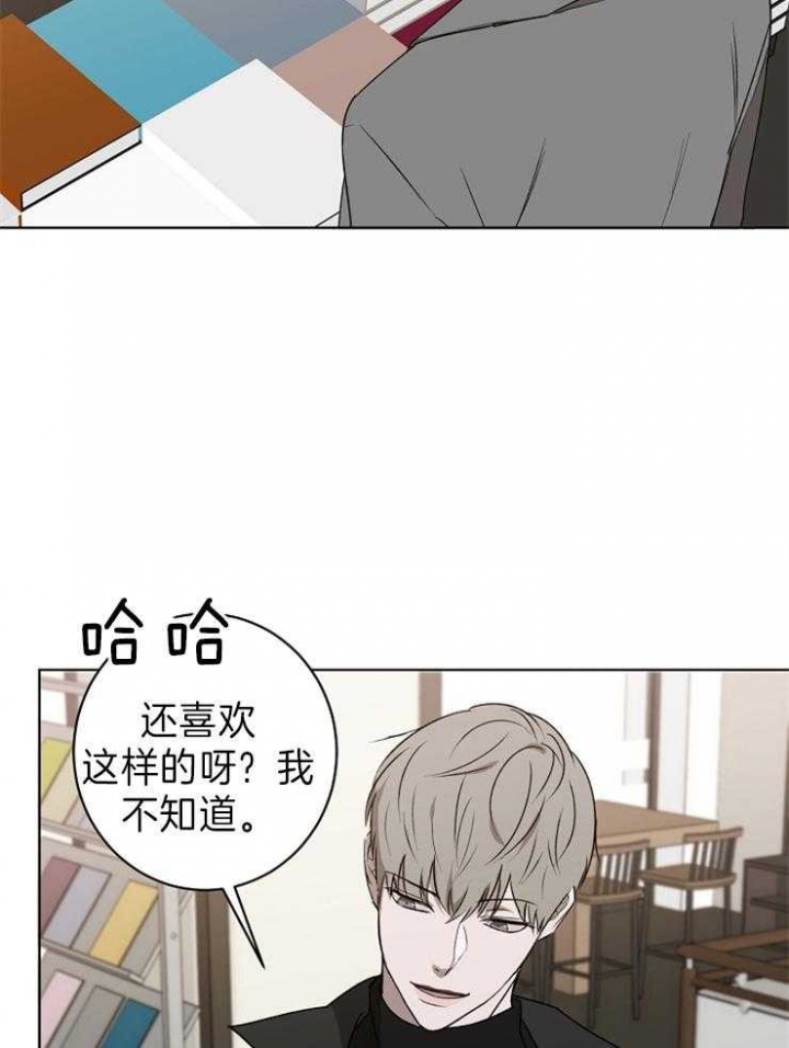年下的警卫先生漫画,第37话1图