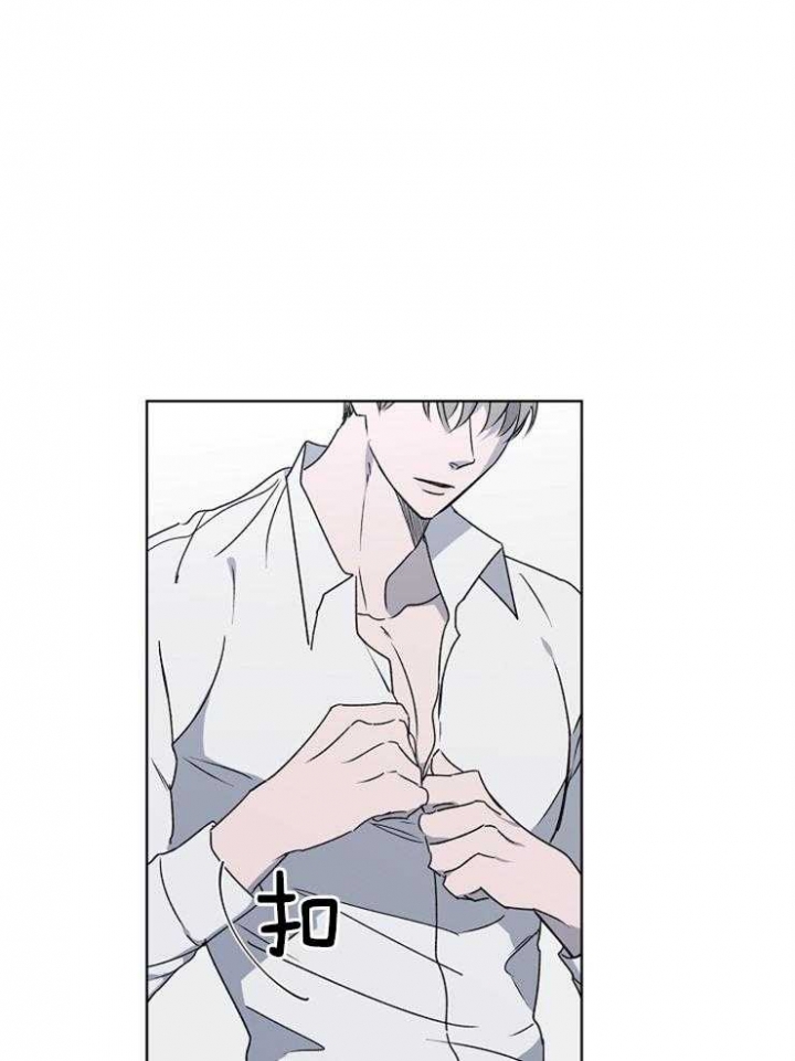 年下的警卫先生漫画,第32话2图
