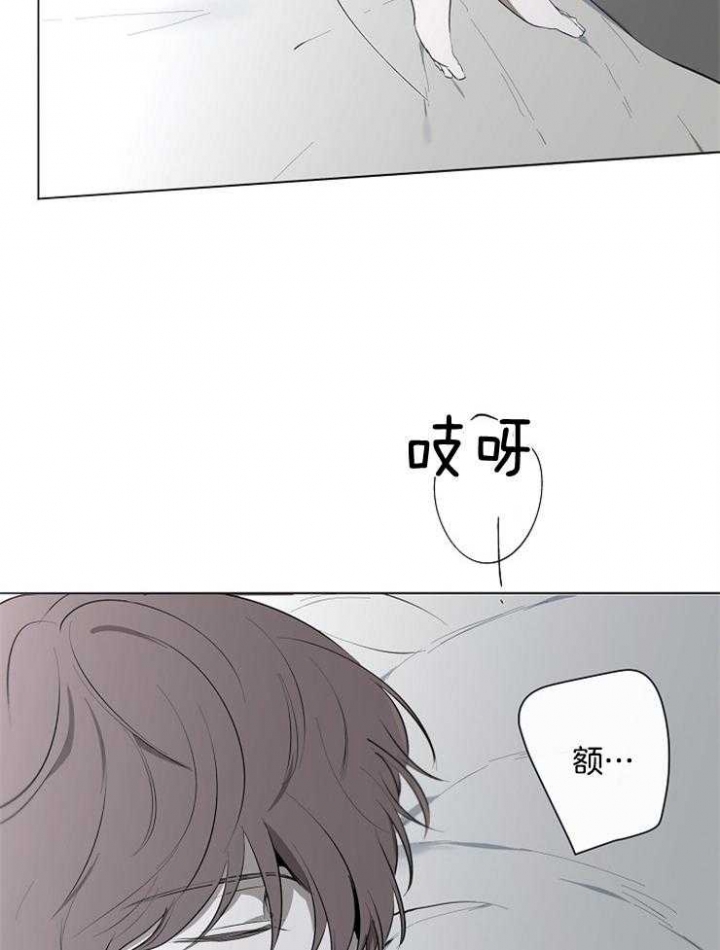 迪奥先生年上还是年下漫画,第70话2图