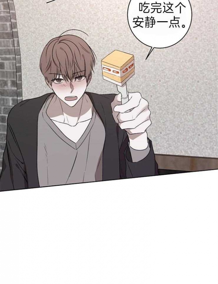 年下的警卫先生漫画,第36话1图