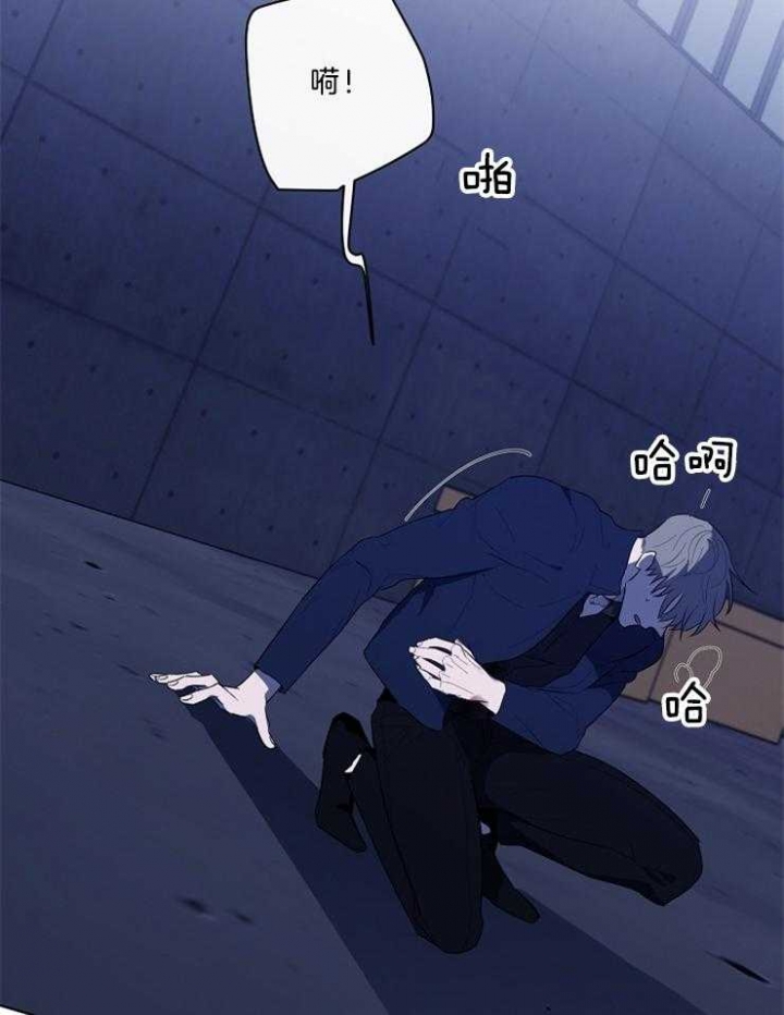 年下的警卫先生漫画,第89话1图