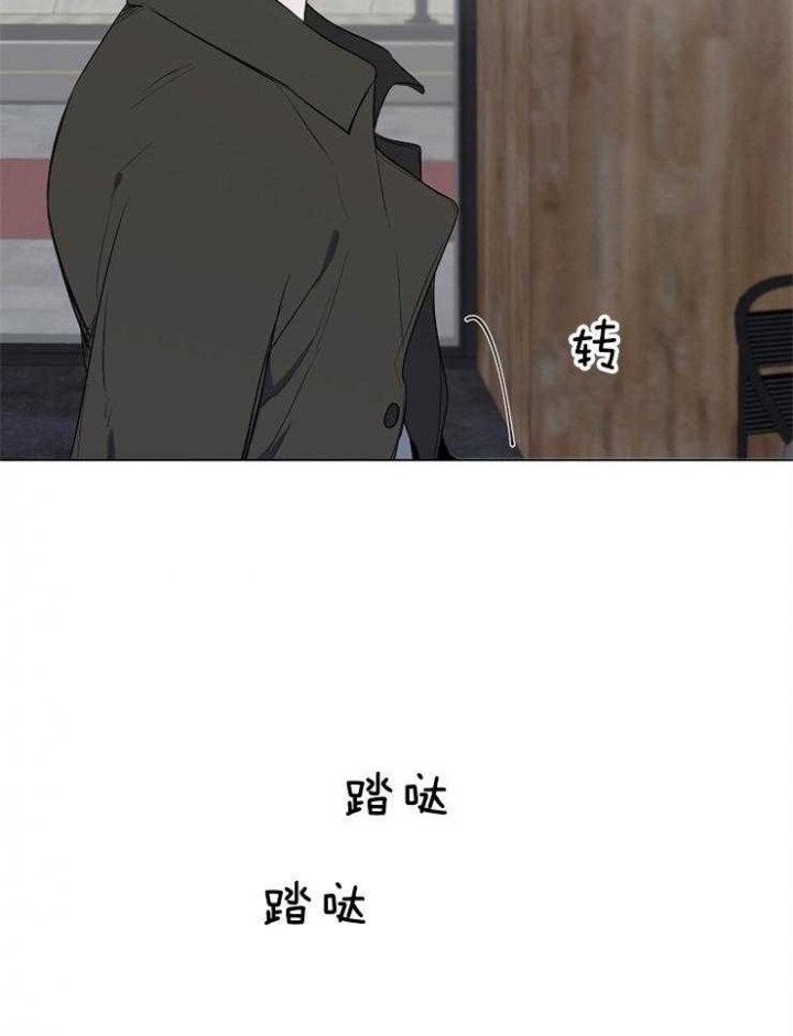 年下的警卫先生漫画,第79话2图