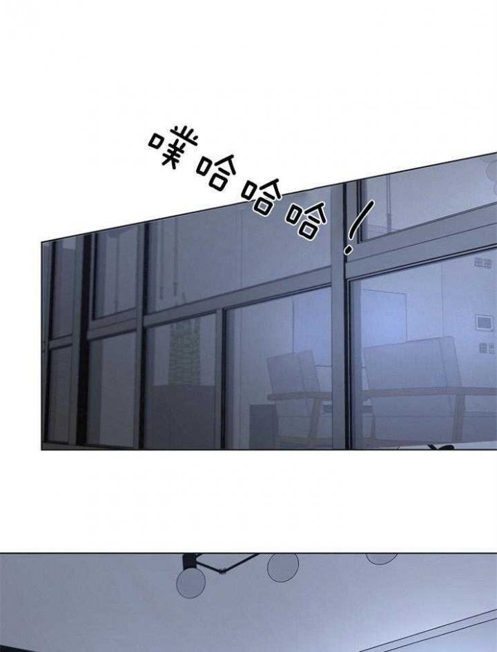 年下的警卫先生漫画,第60话1图