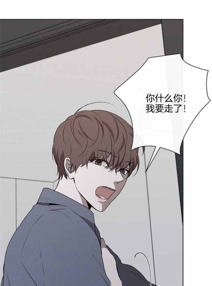年下的警卫先生漫画,第74话2图