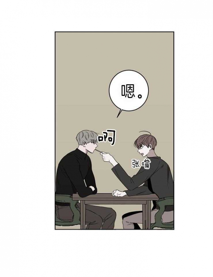年下的警卫先生漫画,第36话2图