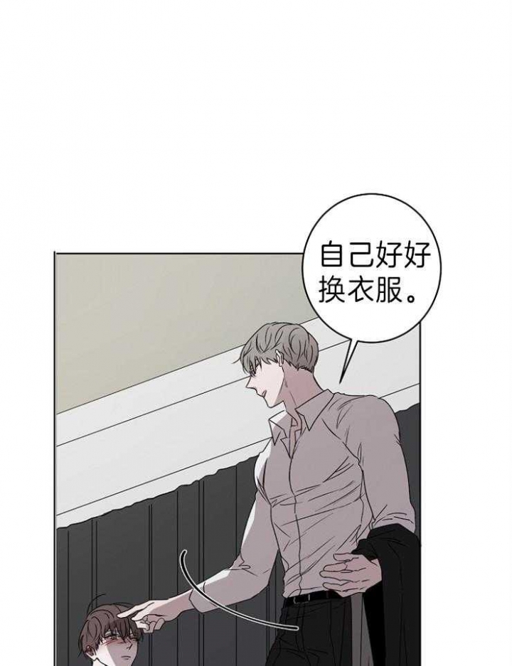 年下的警卫先生漫画,第33话2图