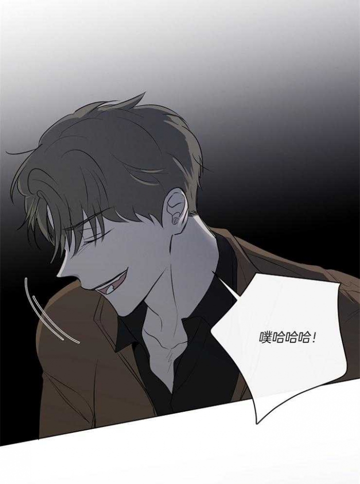 年下的警卫先生漫画,第64话2图