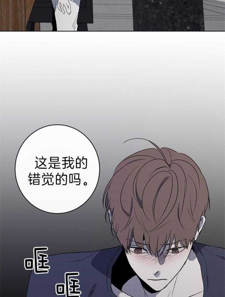 年下的警卫先生相同的动漫漫画,第52话2图