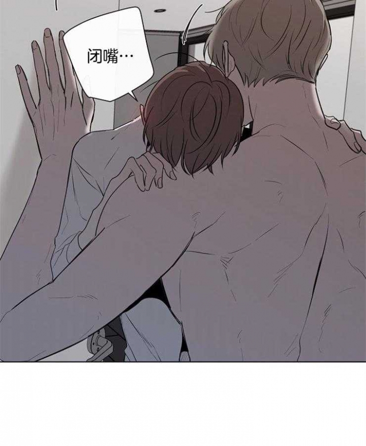 年下的警卫先生漫画,第68话1图