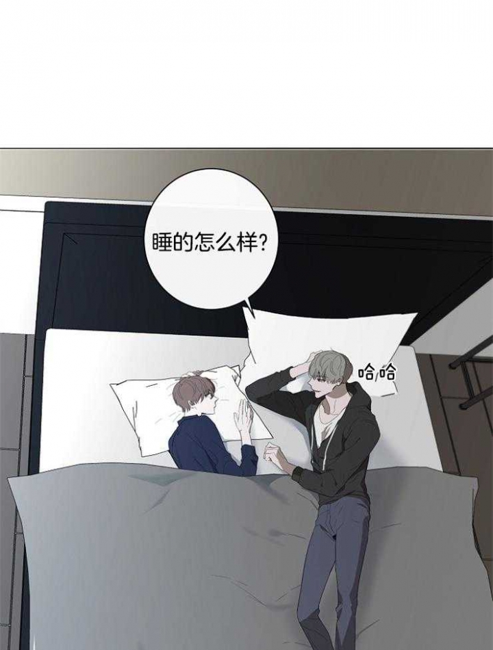 年下的警卫先生相同的动漫漫画,第70话2图