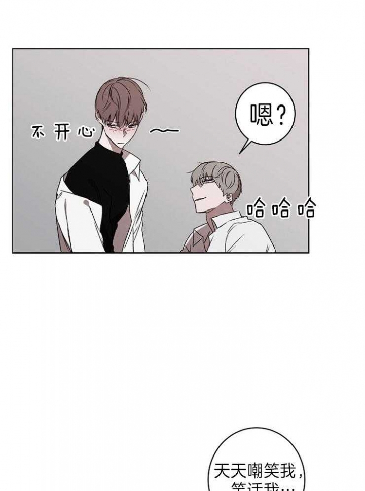 年下的警卫先生漫画,第34话2图