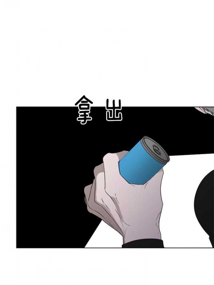 年下的警卫先生漫画,第47话2图