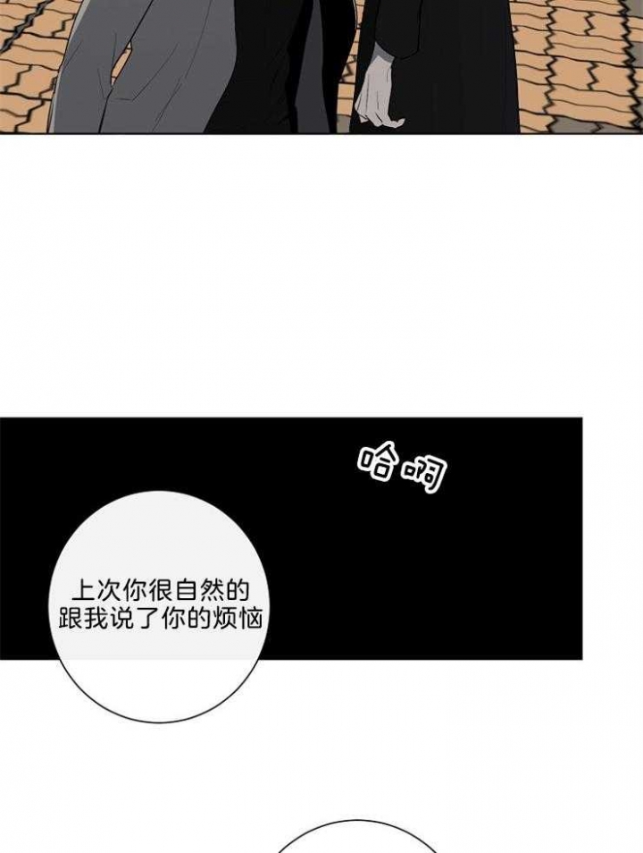 年下的警卫先生漫画未删减版漫画,第85话1图