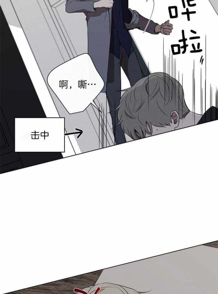 年下的警卫先生漫画,第74话2图