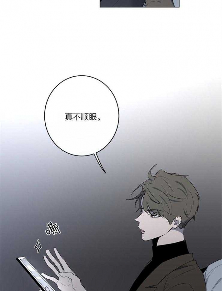 年下的警卫先生漫画,第53话2图