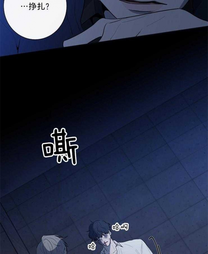 年下的警卫先生漫画,第89话2图