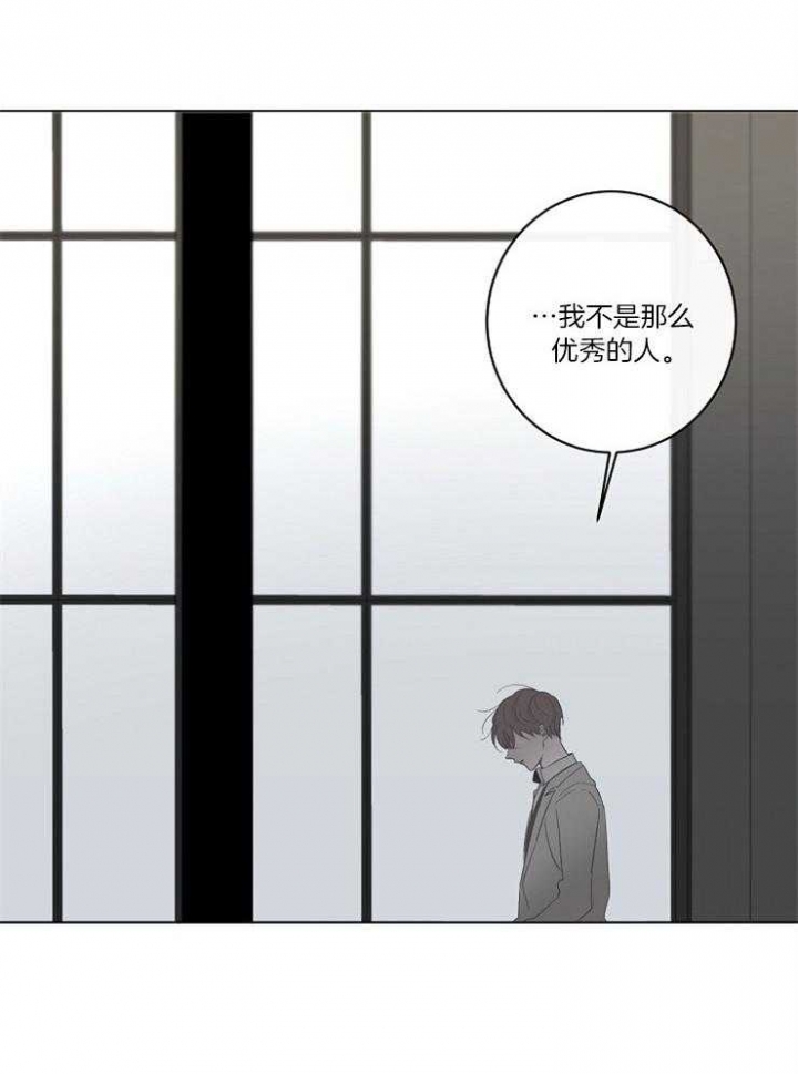 年下的警卫先生漫画,第55话2图
