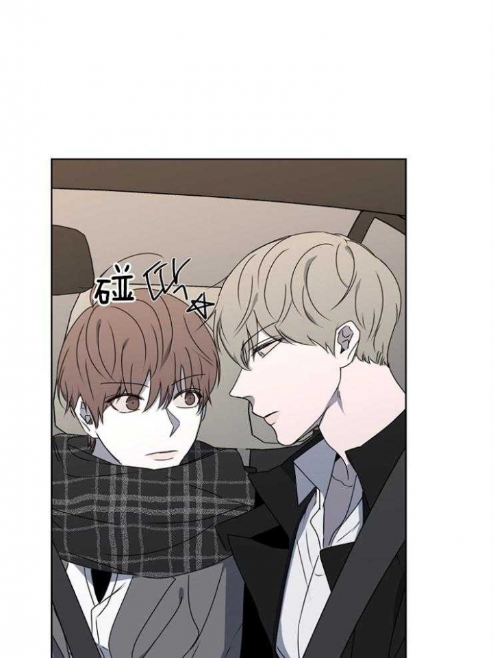 年下的警卫先生漫画,第32话2图