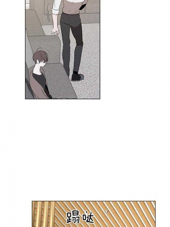 年下的警卫先生漫画,第49话1图