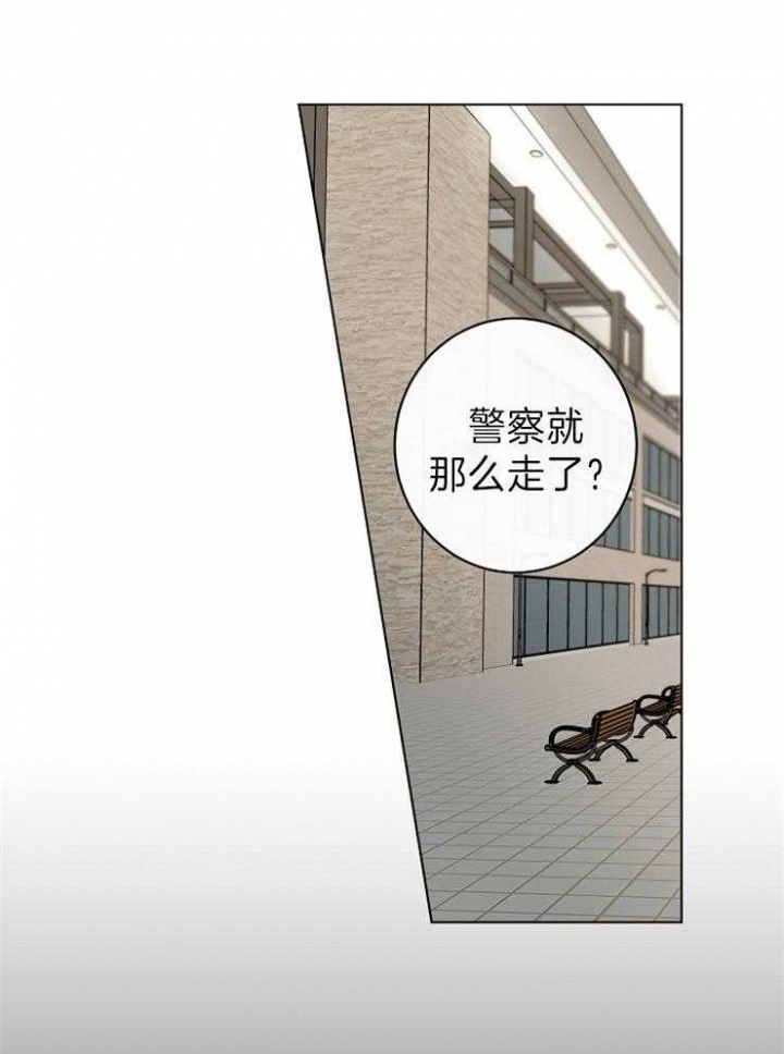 年下的警卫先生漫画,第46话2图
