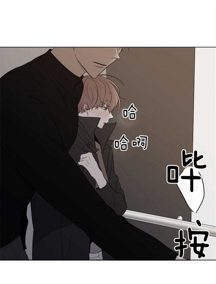 年下的警卫先生相同的动漫漫画,第41话2图