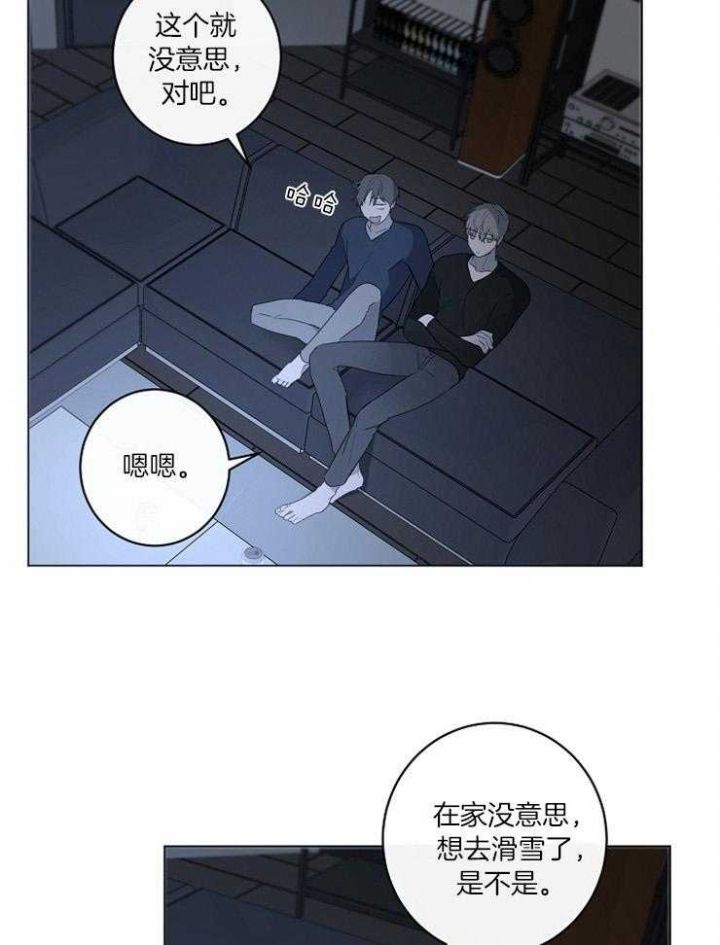 年下的警卫先生漫画,第60话1图