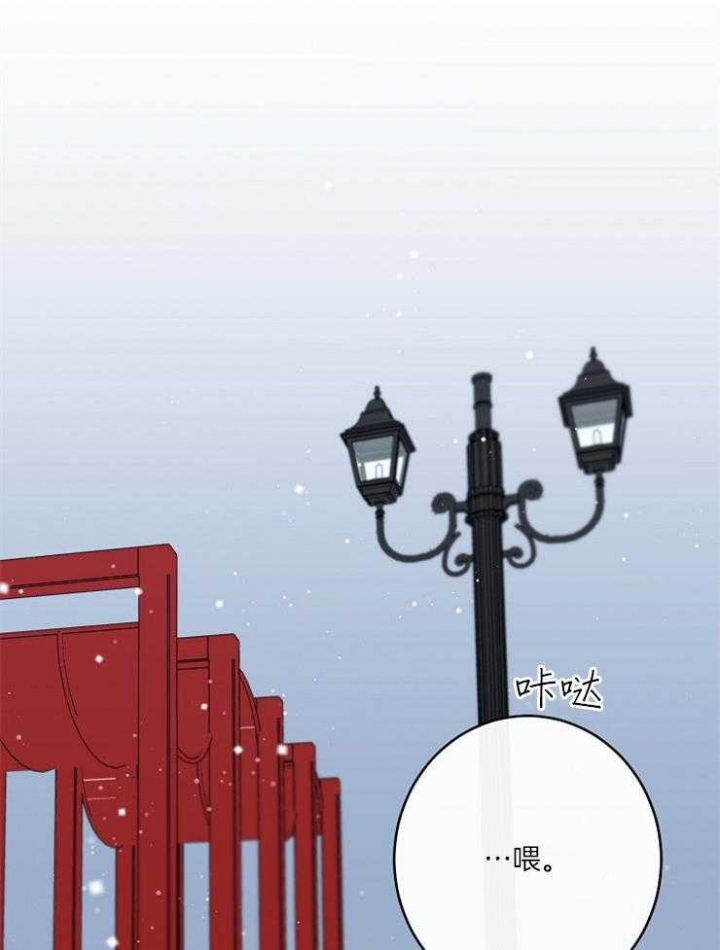 迪奥先生年上还是年下漫画,第65话1图