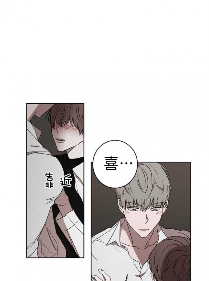 年下的警卫先生漫画,第34话1图