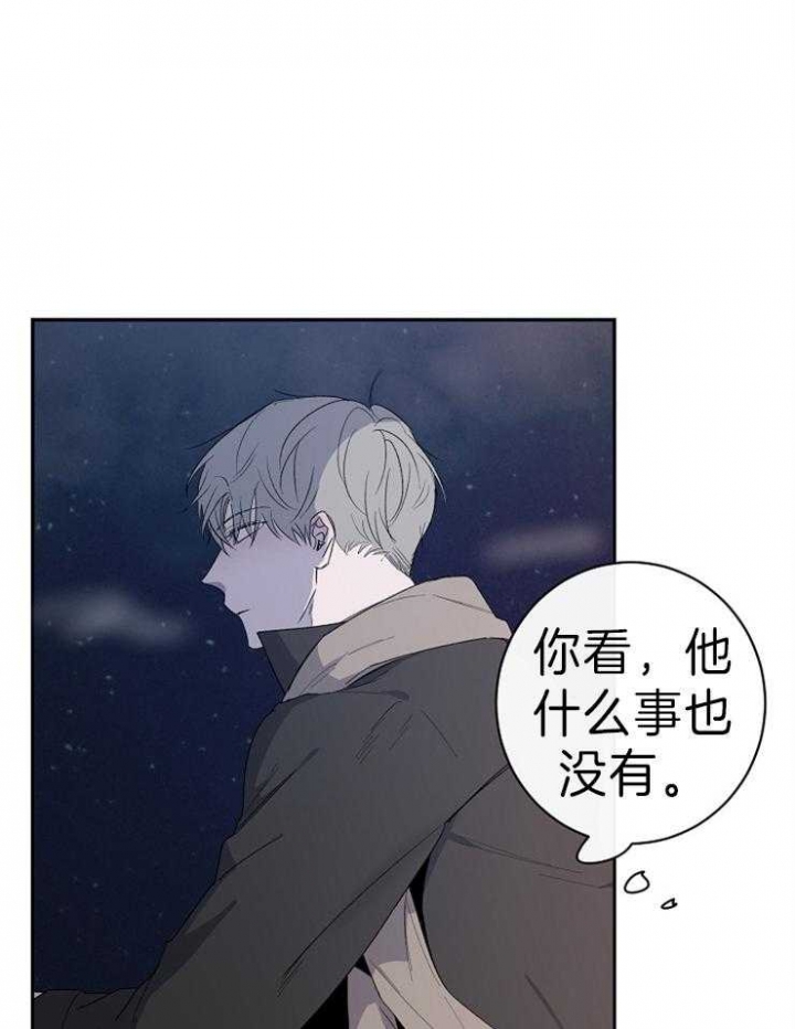 年下的警卫先生漫画,第38话2图