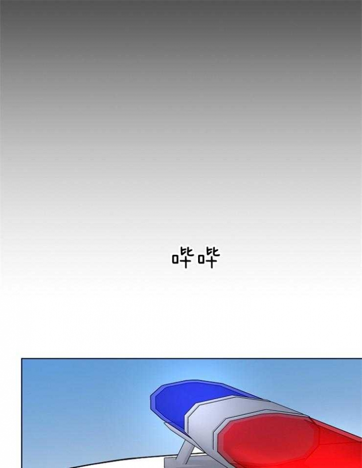 年下的警卫先生漫画,第90话2图